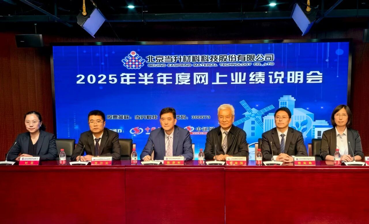 微信圖片_2025-09-29_094029_492.jpg