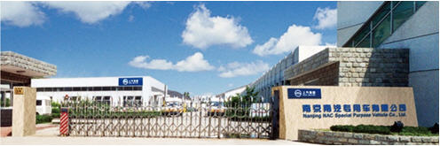 耀動上海固廢展,南汽專用車“暢達”就是如此牛