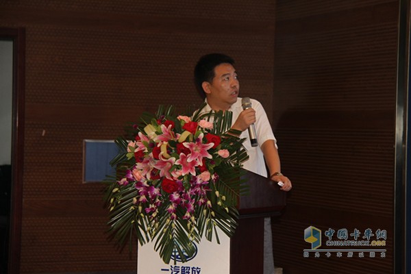 一汽解放汽車有限公司商用車開發院高級主任師于維東先生做新能源產品講解