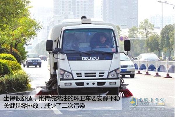 環衛車